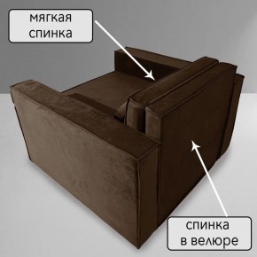 Кресло-кровать Принц КК1-ВК (велюр коричневый) в Шадринске - shadrinsk.ok-mebel.com | фото 7