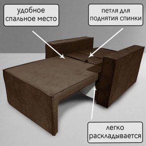 Кресло-кровать Принц КК1-ВК (велюр коричневый) в Шадринске - shadrinsk.ok-mebel.com | фото 8