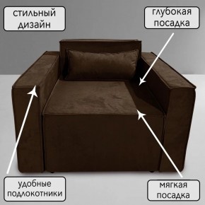 Кресло-кровать Принц КК1-ВК (велюр коричневый) в Шадринске - shadrinsk.ok-mebel.com | фото 9
