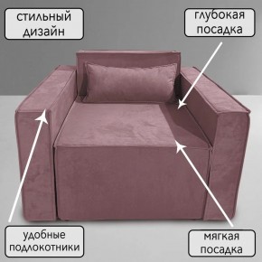 Кресло-кровать Принц КК1-ВР (велюр розовый) в Шадринске - shadrinsk.ok-mebel.com | фото 9