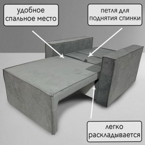 Кресло-кровать Принц КК1-ВСе (велюр серый) в Шадринске - shadrinsk.ok-mebel.com | фото 8