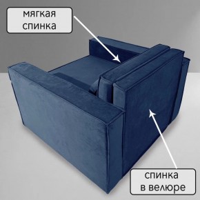 Кресло-кровать Принц КК1-ВСи (велюр синий) в Шадринске - shadrinsk.ok-mebel.com | фото 7
