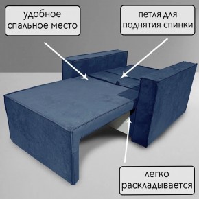 Кресло-кровать Принц КК1-ВСи (велюр синий) в Шадринске - shadrinsk.ok-mebel.com | фото 8