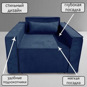Кресло-кровать Принц КК1-ВСи (велюр синий) в Шадринске - shadrinsk.ok-mebel.com | фото 9