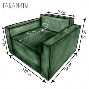 Кресло-кровать Принц КК1-ВЗ (велюр зеленый) в Шадринске - shadrinsk.ok-mebel.com | фото 4