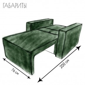 Кресло-кровать Принц КК1-ВЗ (велюр зеленый) в Шадринске - shadrinsk.ok-mebel.com | фото 5