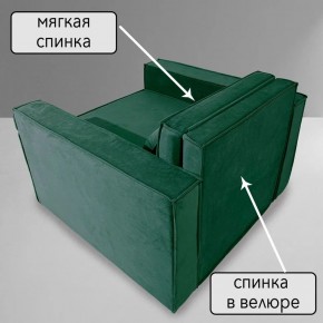 Кресло-кровать Принц КК1-ВЗ (велюр зеленый) в Шадринске - shadrinsk.ok-mebel.com | фото 7