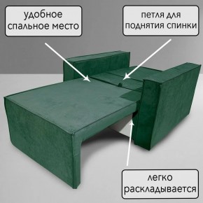Кресло-кровать Принц КК1-ВЗ (велюр зеленый) в Шадринске - shadrinsk.ok-mebel.com | фото 8