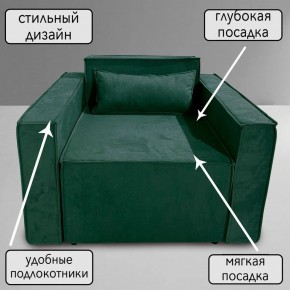 Кресло-кровать Принц КК1-ВЗ (велюр зеленый) в Шадринске - shadrinsk.ok-mebel.com | фото 9