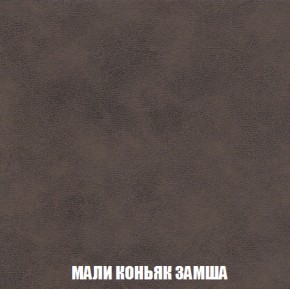 Кресло-кровать + Пуф Голливуд (ткань до 300) НПБ в Шадринске - shadrinsk.ok-mebel.com | фото 38