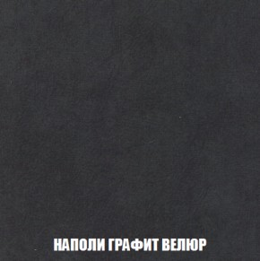 Кресло-кровать + Пуф Голливуд (ткань до 300) НПБ в Шадринске - shadrinsk.ok-mebel.com | фото 40