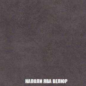 Кресло-кровать + Пуф Голливуд (ткань до 300) НПБ в Шадринске - shadrinsk.ok-mebel.com | фото 43