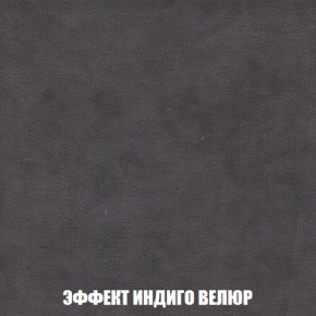 Кресло-кровать + Пуф Голливуд (ткань до 300) НПБ в Шадринске - shadrinsk.ok-mebel.com | фото 78