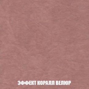 Кресло-кровать + Пуф Голливуд (ткань до 300) НПБ в Шадринске - shadrinsk.ok-mebel.com | фото 79