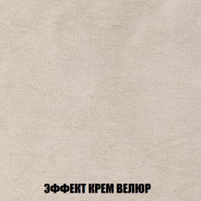 Кресло-кровать + Пуф Голливуд (ткань до 300) НПБ в Шадринске - shadrinsk.ok-mebel.com | фото 80