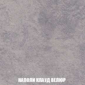 Кресло-кровать + Пуф Кристалл (ткань до 300) НПБ в Шадринске - shadrinsk.ok-mebel.com | фото 34