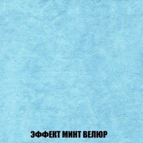 Кресло-кровать + Пуф Кристалл (ткань до 300) НПБ в Шадринске - shadrinsk.ok-mebel.com | фото 74