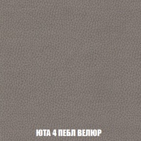 Кресло-кровать + Пуф Кристалл (ткань до 300) НПБ в Шадринске - shadrinsk.ok-mebel.com | фото 77