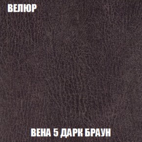 Кресло-кровать + Пуф Кристалл (ткань до 300) НПБ в Шадринске - shadrinsk.ok-mebel.com | фото 87