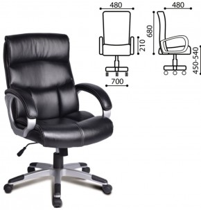 Кресло офисное BRABIX "Impulse EX-505" (черное) 530876 в Шадринске - shadrinsk.ok-mebel.com | фото 2