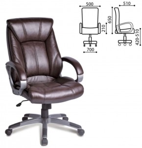 Кресло офисное BRABIX "Maestro EX-506" (коричневое) 530878 в Шадринске - shadrinsk.ok-mebel.com | фото 4