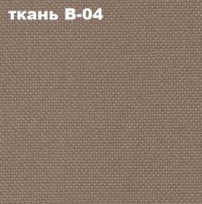 Кресло Престиж Самба СРТ (ткань В-04/светло-коричневый) в Шадринске - shadrinsk.ok-mebel.com | фото 2