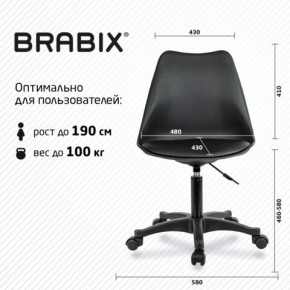 Кресло стул BRABIX "Eames MG-310 PL", пластик черный, экокожа черная, 532927 в Шадринске - shadrinsk.ok-mebel.com | фото 4