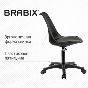 Кресло стул BRABIX "Eames MG-310 PL", пластик черный, экокожа черная, 532927 в Шадринске - shadrinsk.ok-mebel.com | фото 5