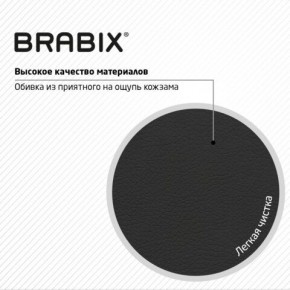 Кресло стул BRABIX "Eames MG-310 PL", пластик черный, экокожа черная, 532927 в Шадринске - shadrinsk.ok-mebel.com | фото 6