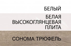Кровать 140/TYP 91-01 с подъемником, LINATE ,цвет белый/сонома трюфель в Шадринске - shadrinsk.ok-mebel.com | фото 5