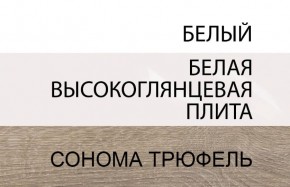 Кровать 160/TYP 92, LINATE ,цвет белый/сонома трюфель в Шадринске - shadrinsk.ok-mebel.com | фото 6