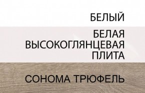 Кровать 160/TYP 94-01 с подъемником, LINATE ,цвет белый/сонома трюфель в Шадринске - shadrinsk.ok-mebel.com | фото 6