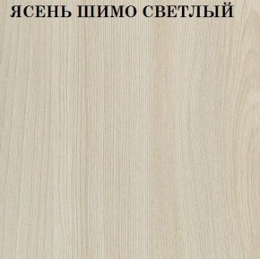 Кровать 2-х ярусная с диваном Карамель 75 (Саванна) Ясень шимо светлый/темный в Шадринске - shadrinsk.ok-mebel.com | фото 4