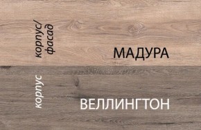 Кровать 90-2/D1, DIESEL , цвет дуб мадура/веллингтон в Шадринске - shadrinsk.ok-mebel.com | фото 3