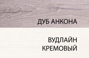 Кровать 90, OLIVIA, цвет вудлайн крем/дуб анкона в Шадринске - shadrinsk.ok-mebel.com | фото