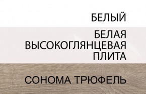 Кровать 90/TYP 90, LINATE ,цвет белый/сонома трюфель в Шадринске - shadrinsk.ok-mebel.com | фото 5