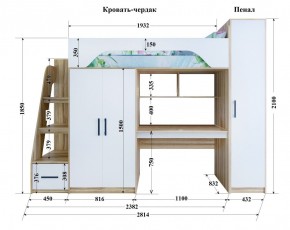 Кровать-чердак Тея (*Без Пенала) в Шадринске - shadrinsk.ok-mebel.com | фото 2