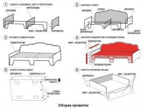 Кровать Фея 1800 с двумя ящиками в Шадринске - shadrinsk.ok-mebel.com | фото 22