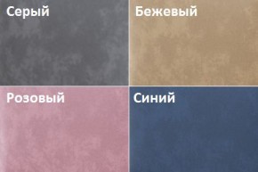 Кровать Пайли (1200) в Шадринске - shadrinsk.ok-mebel.com | фото 2