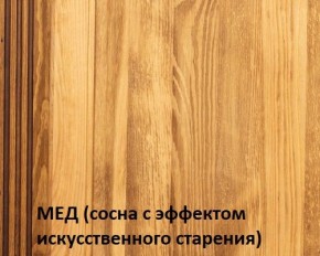 Кровать "Викинг 01" 1400 массив в Шадринске - shadrinsk.ok-mebel.com | фото 3