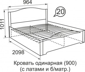 Кровать с латами Виктория 1200*2000 в Шадринске - shadrinsk.ok-mebel.com | фото 3