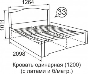 Кровать с латами Виктория 1200*2000 в Шадринске - shadrinsk.ok-mebel.com | фото 4