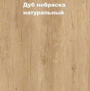 Кровать с основанием с ПМ и местом для хранения (1400) в Шадринске - shadrinsk.ok-mebel.com | фото 4