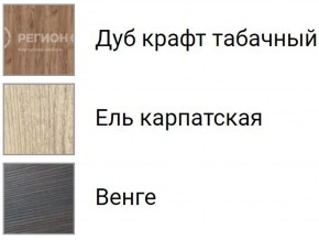 Кухня Флореаль 2.5 в Шадринске - shadrinsk.ok-mebel.com | фото 7