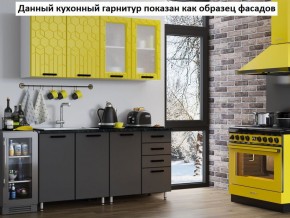 Кухня Геометрия 2,6 в Шадринске - shadrinsk.ok-mebel.com | фото 2