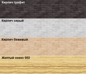Кухонный фартук 610х3000х1,5 (композит) Желтый оникс 002 в Шадринске - shadrinsk.ok-mebel.com | фото 2