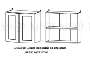 ЛИЗА-2 Кухонный гарнитур 1,6 Белый глянец холодный в Шадринске - shadrinsk.ok-mebel.com | фото 7