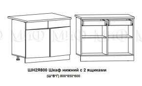 ЛИЗА-2 Кухонный гарнитур 1,6 Белый глянец холодный в Шадринске - shadrinsk.ok-mebel.com | фото 8