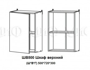 ЛИЗА-2 Кухонный гарнитур 1,7 Белый глянец холодный в Шадринске - shadrinsk.ok-mebel.com | фото 5