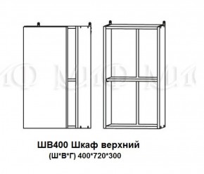 ЛИЗА-2 Кухонный гарнитур 1,7 Белый глянец холодный в Шадринске - shadrinsk.ok-mebel.com | фото 9